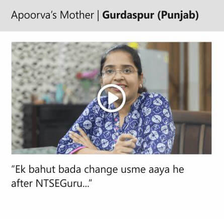 Apoorva`s Mother | Gurdaspur (Punjab)