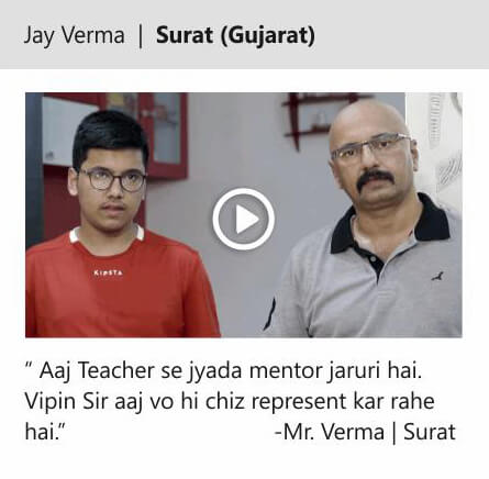 Jay Verma | Surat (Gujarat)