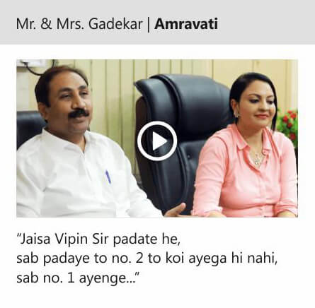 Mr. & Mrs. Gadekar | Amrawati