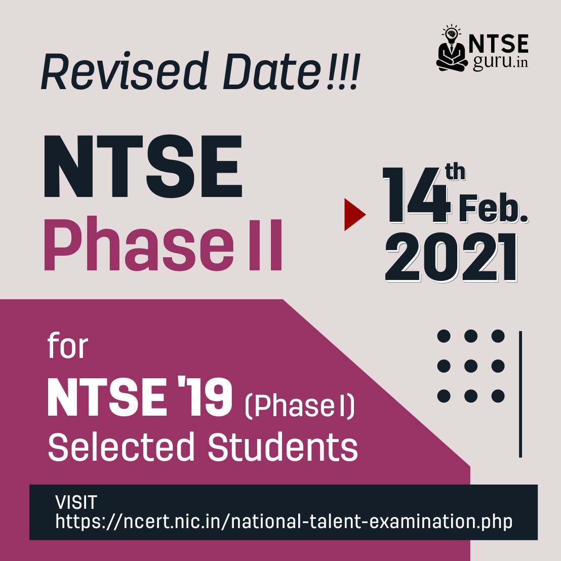 NTSE Exam IInd Phase Date Announced